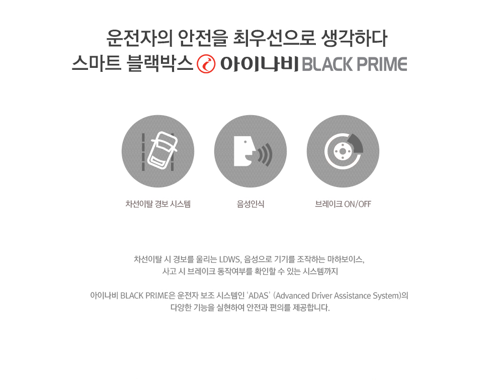 ̳ BLACK PRIME_04.jpg