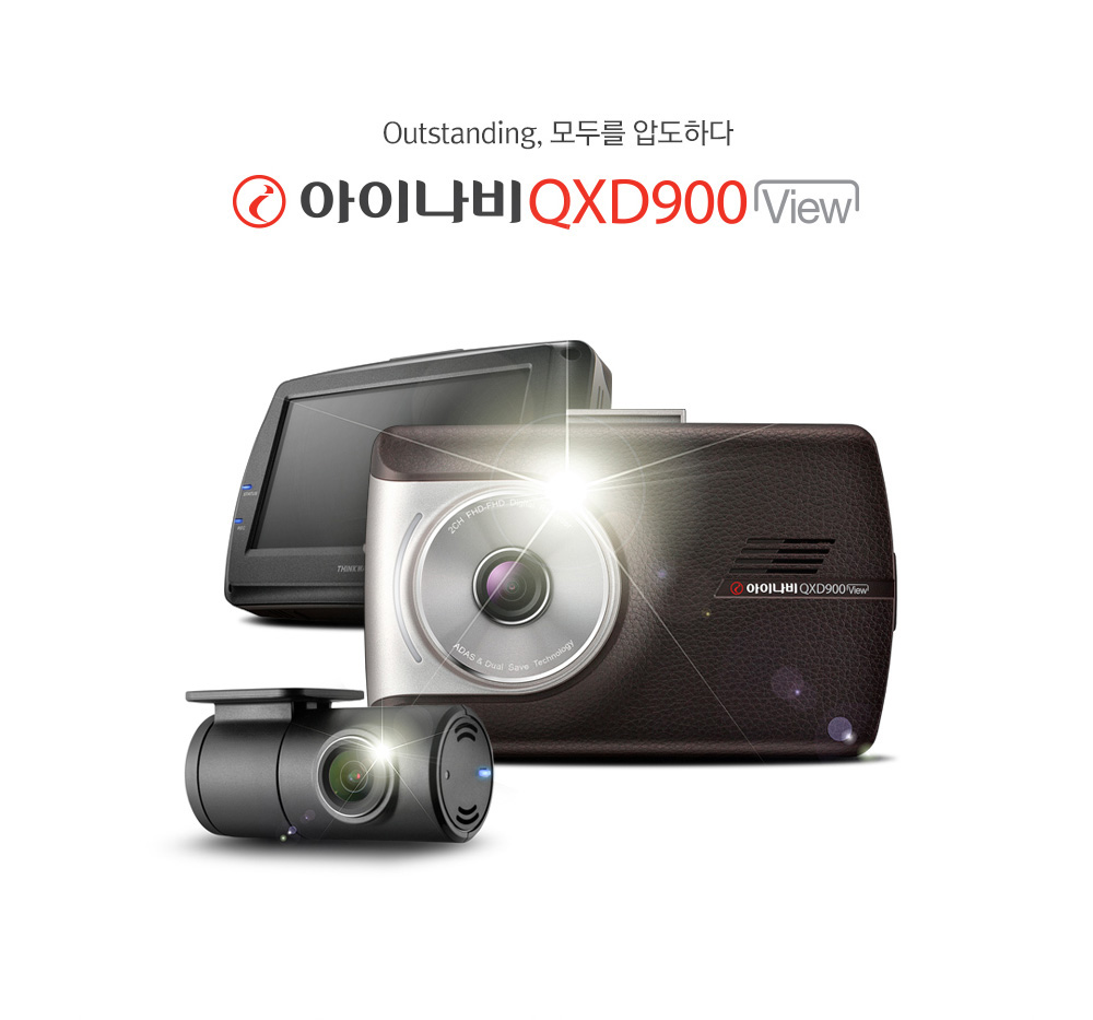 QXD900 View_02.jpg