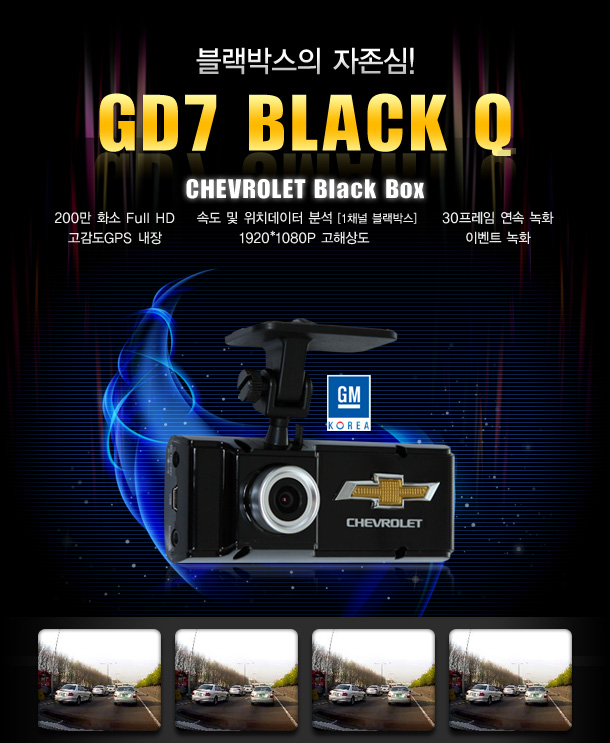GD7 BLACK Q_01.jpg
