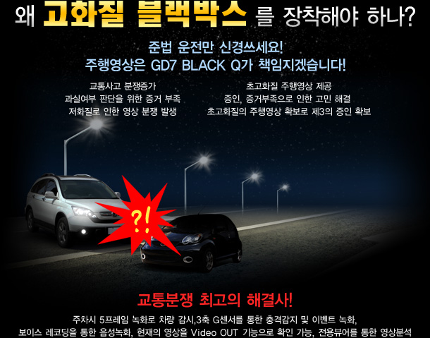 GD7 BLACK Q_02.jpg