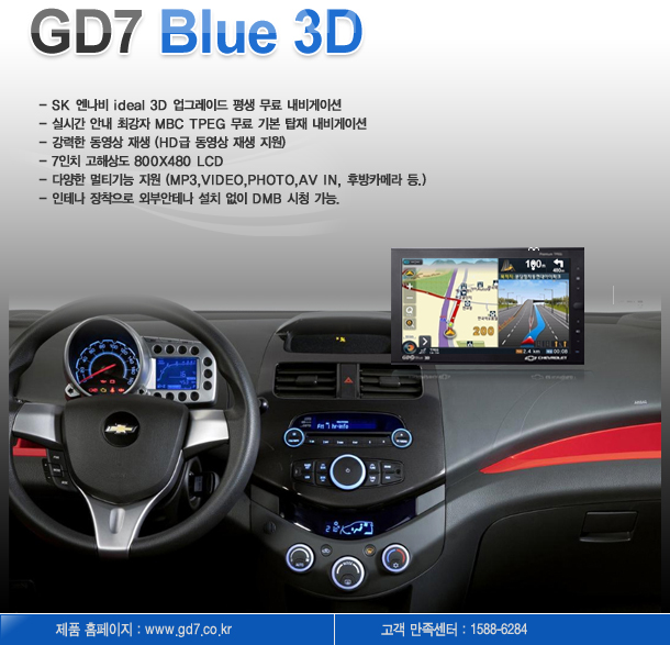 gd7 blue 3d_01.jpg